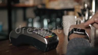 现代咖啡馆终端智能手表非接触式NFC技术客户付费